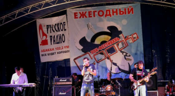 «Единая Россия» поддержала музыкальный фестиваль «СоРокА» в Хакасии