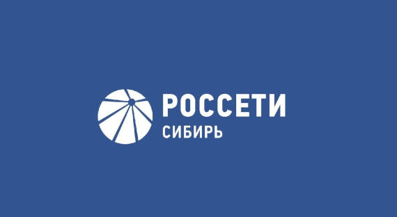 «Россети Сибирь» отмечает снижение хищений электроэнергии в сетях в полтора раза