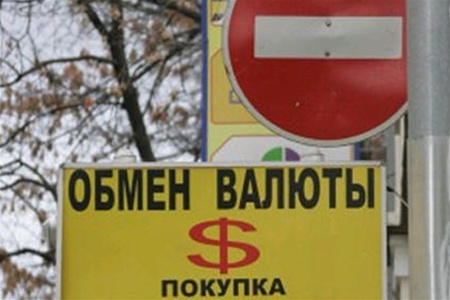 Россияне стали реже покупать валюту, несмотря на обвал рубля