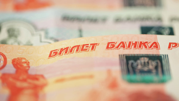 ЦБ РФ: Резервный фонд РФ будет полностью истощен к середине 2017 года