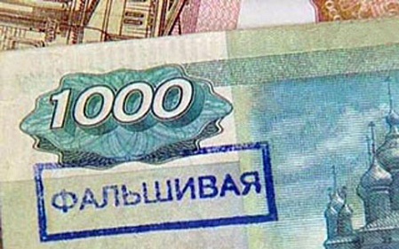Житель Черногорска купил продукты на "прикольные" деньги