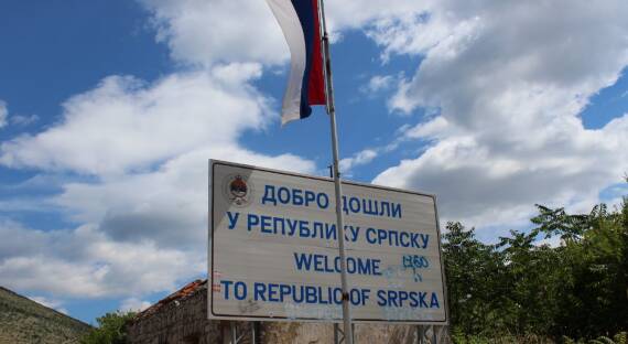 Республика Сербская намерена купить российский газ