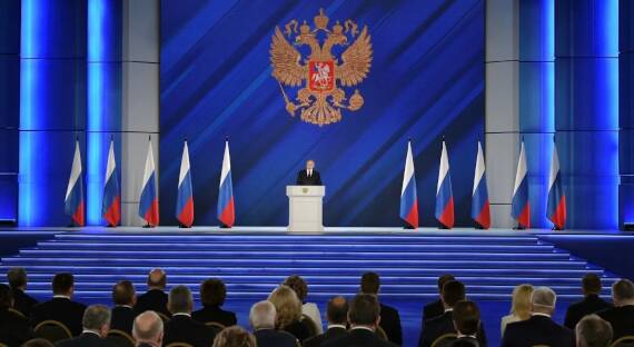 Путин обратится с посланием Федеральном собранию 29 февраля