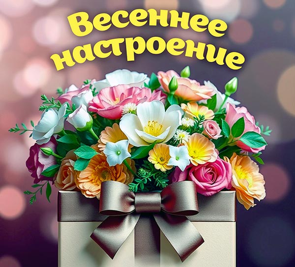 К празднику весны в центре "Победа" откроется выставка прикладного искусства