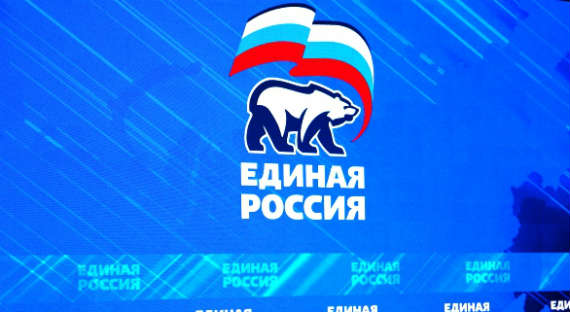 Сегодня Владимир Путин примет участие в съезде партии «Единая Россия»