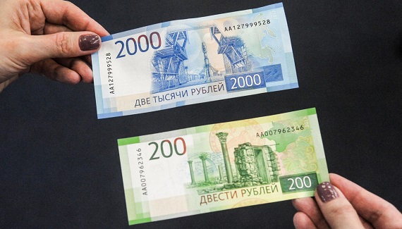 В Хакасии стало больше банкнот номиналом 200 и 2000 рублей