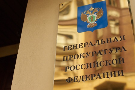 В Сибири прокуроры уличили власти регионов в нарушении законов в сфере ЖХК