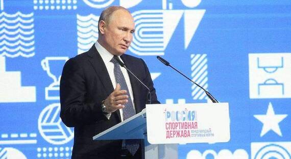 Путин проведет заседание Совета по развитию физической культуры в Перми