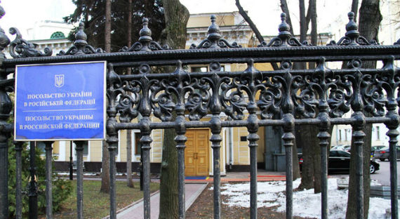В Москве неизвестные закидали яйцами посольство Украины
