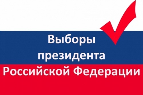Явлинский и Жириновский заявили об участии в выборах президента России
