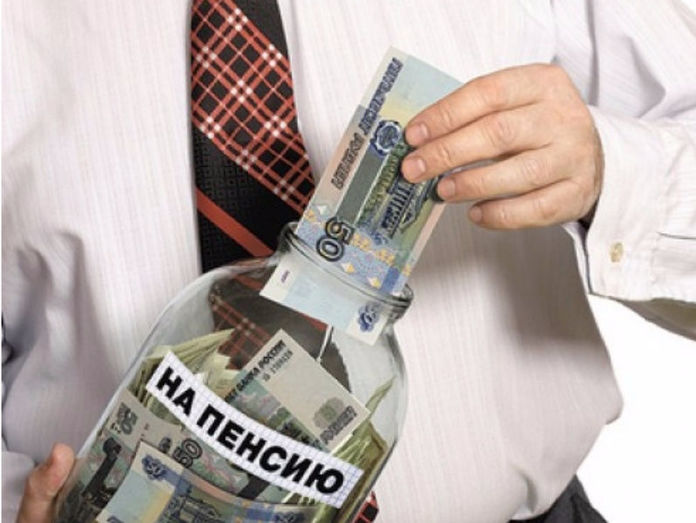 Участники программы софинансирования пенсий в Хакасии отложили на будущее 136 млн рублей