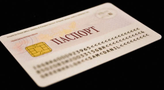 МВД РФ: Выдача цифрового паспорта будет сопровождаться аннулированием бумажного документа