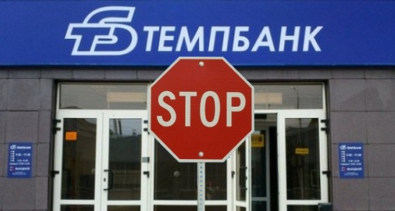 Еще один российский банк приказал всем нам долго жить