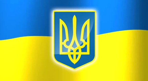 Россия ввела в действие контрсанкции против Украины