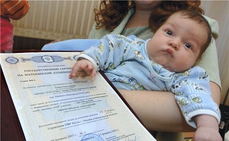 В Хакасии принимают заявления на 20 тысяч рублей из маткапитала
