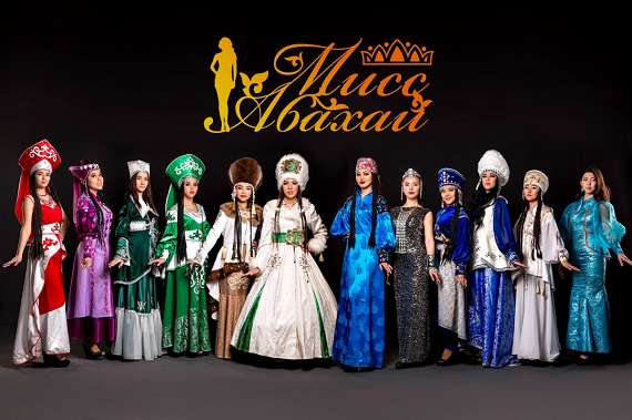 Сегодня в столице Хакасии выберут «Мисс Абахай — 2018»
