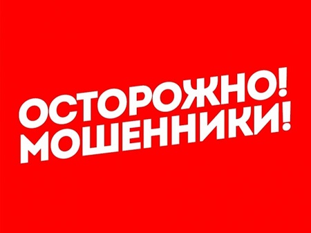 Интернет-мошенник «продал» жителю Хакасии авто за 260 тысяч рублей