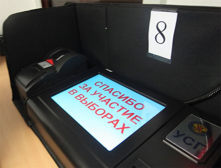 В Черногорске на выборах не будет избирательных бюллетеней