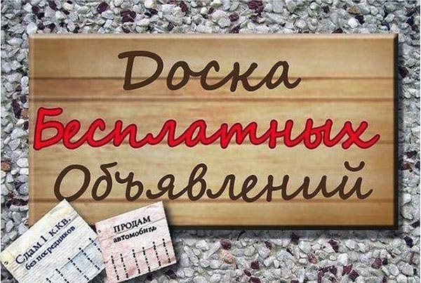 Мошенника на объявлениях задержали полицейские из Хакасии