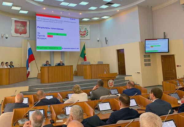 На сессии ВС РХ депутаты рассмотрят экологические законопроекты