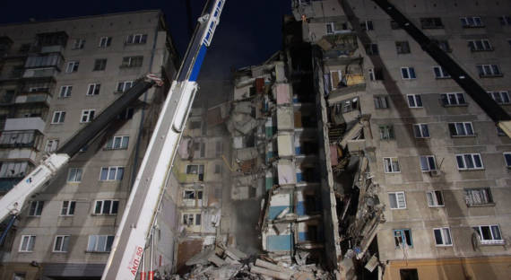 Взрыв в Магнитогорске: погибли не менее 7 человек, судьба 35 человек неизвестна
