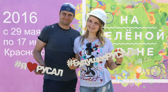 В Хакасии стартует "РУСАЛ ФЕСТИВAL: На зеленой волне"