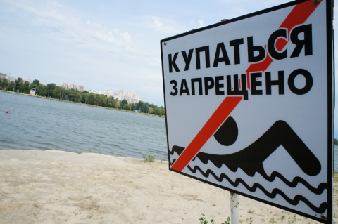 В Хакасии закрыли купальный сезон - 2015