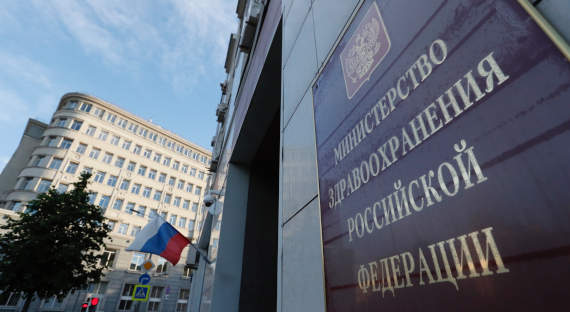 Минздрав РФ отправит в Хакасию дополнительных медиков