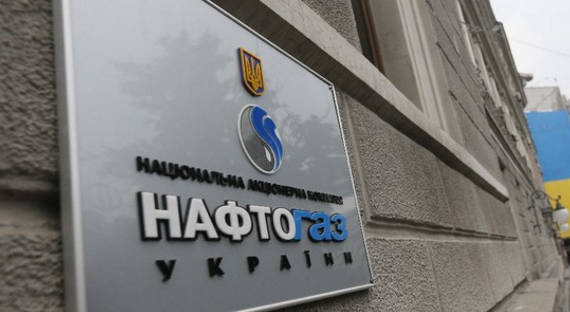 Украинский «Нафтогаз» объявил о дефолте