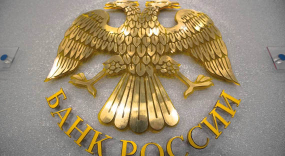 Золотовалютные резервы России достигли максимума за пять лет