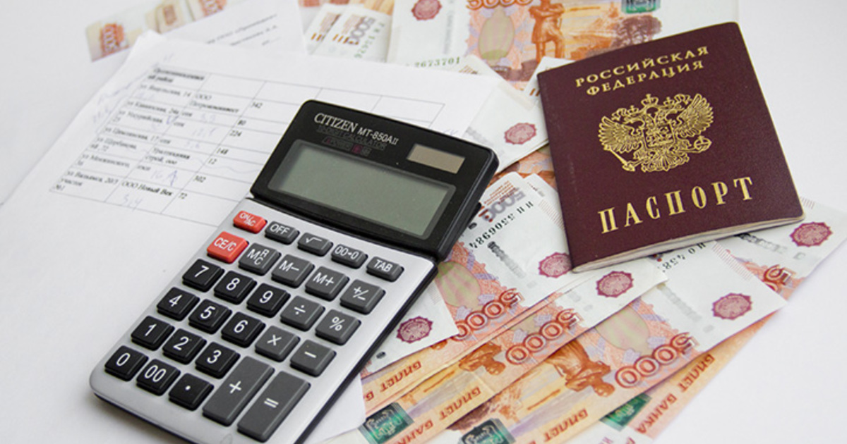 В Хакасии выдали кредит по чужому паспорту