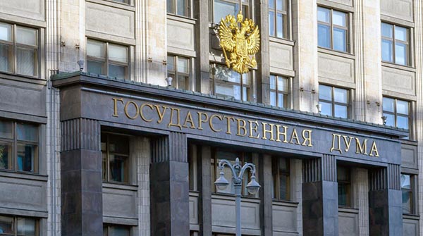 Правительство России внесло в Госдуму законопроект о бюджете