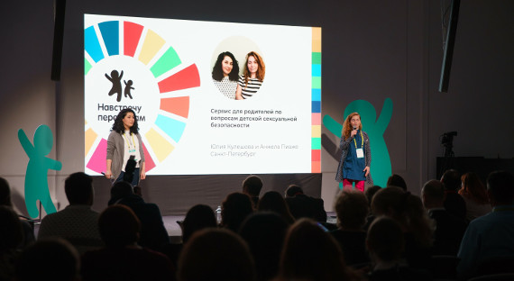 Фонд «Навстречу переменам» открыл школу социального предпринимательства на YouTube