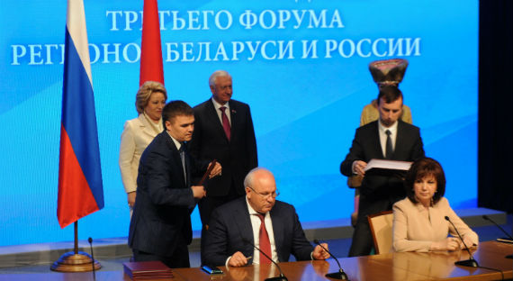 В Минске подписано соглашение о сотрудничестве Хакасии и Беларуси
