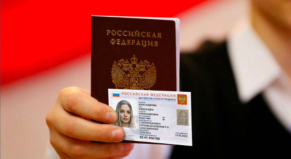 Выдача электронных паспортов в России начнется в будущем марте