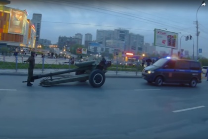 В Новосибирске после репетиции к 9 мая пушка выкатилась на проспект