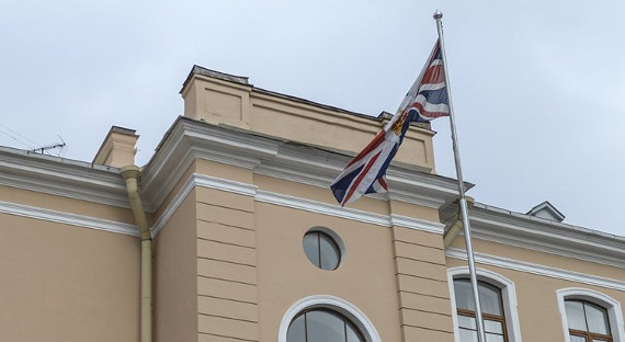 Британское консульство в Санкт-Петербурге прекратило работу