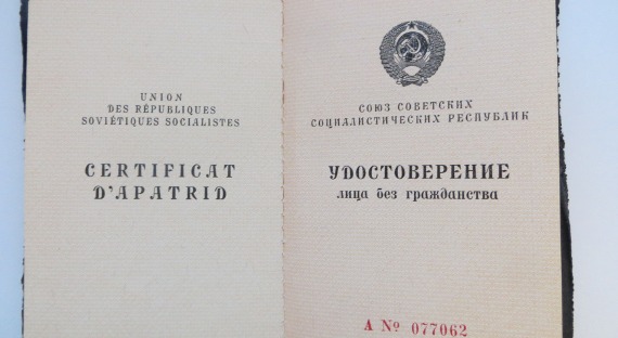 В России появятся удостоверения для лиц без гражданства