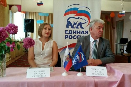 «Единая Россия» определилась с кандидатом в депутаты Верховного Совета Хакасии