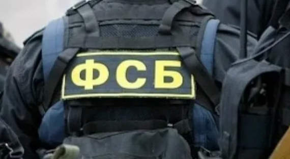 ФСБ: Взрыв в Крыму организовала украинская разведка