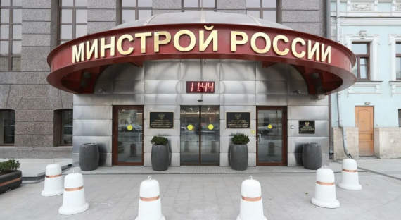 Минстрой РФ: В России отмечается снижение цен на стройматериалы