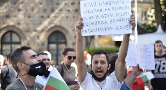 В Болгарии проходят антиправительственные протесты