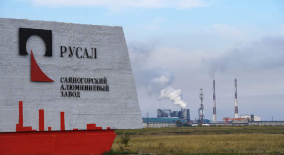 РУСАЛ досрочно погасил 27 млрд рублей кредита Сбербанка