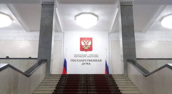 Госдума приняла в I чтении закон об отвязке российских цен от общемировых