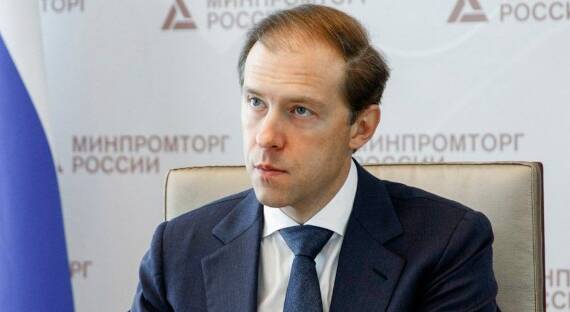 Мантуров: Механизм параллельного импорта в России будет продлен на 2023 год