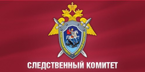 25 июля - День сотрудника органов следствия России