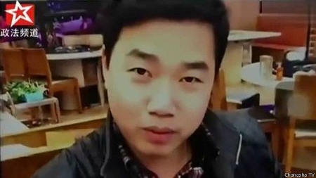 Китайский брачный аферист арестован