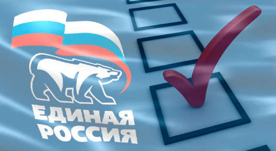 Партия «Единая Россия» призвала Хакасию 22 мая прийти на выборы