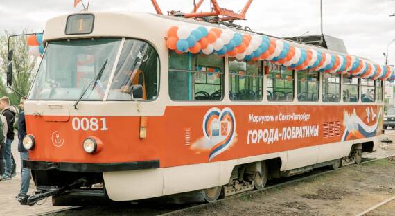 Путин принял участие в запуске трамвайного движения в Мариуполе