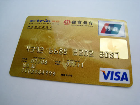 Visa и MasterCard допущены на китайский рынок